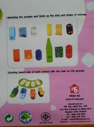 Jeux éducatif bois enfant 12 mois neuf Simply'kids
