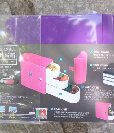 Lunchbox neuve, 3 étages - vendue avec boîte d'origine