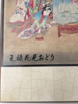 Tableau 