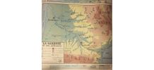 Carte affiche vintage
