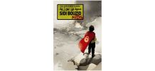 BD Sidi Bouzid Kids