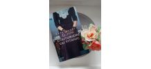 La petite couturière du Titanic
