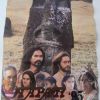 Affiche tapati rapa nui 1995 îles de pâques moai