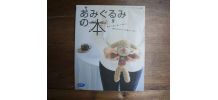 magazine japonais doudous en crochet