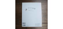 magazine japonais doudous en crochet