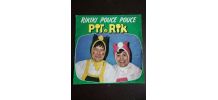 Vinyle 45t Pit et Rik / Rikiki Pouce Pouce 1982