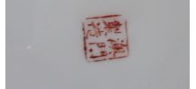Plat en porcelaine de Canton