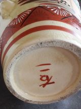 Grand vase Satsuma fin XIXème signé