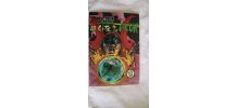 Docteur Strange N° 3 La cité de la peur - 1982