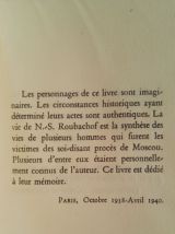Le zéro et l'infini, Arthur Koestler, Exemplaire n° 0