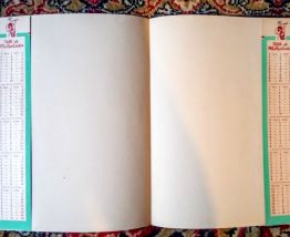Ancien protège-cahier publicitaire " Chocolat Aiguebelle"