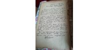 livre sur le jardin