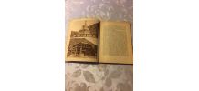 Découverte du  Thibet 1845-1846 « Les bonnes lectures »