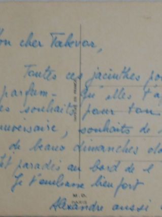 Cartes postales 