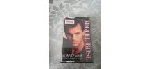 K7 audio — Miguel Bosé - Morir de amor
