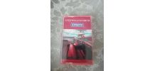 K7 audio — Antonello Venditti - Centocitta - Cassette 1