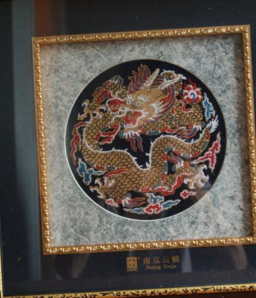 Cadre Art chinois
