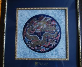 Cadre Art chinois