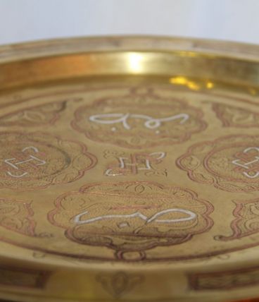 Sellette Marocaine en cuivre jaune/Blanc - Table à thé