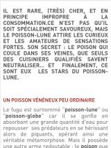 Poisson globe 