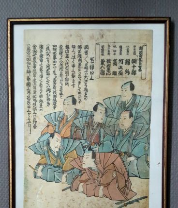Gravure Japonaise fin XIX ème