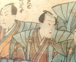Gravure Japonaise fin XIX ème