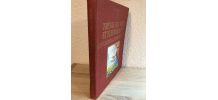 Livre " Trésor des fèves  et fleurs des pois "