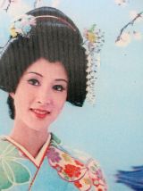 Cadre lenticulaire vintage geisha femme japonaise