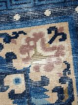 Tapis ancien Chinois Peking fait main, 1C275