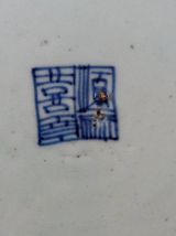 Belle assiette chinoise 25,5 cm
