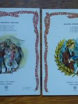 Tom Sawyer (2 volumes) Hemma - 1981