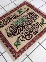 Tapis vintage Turc Sivas fait main, 1C850