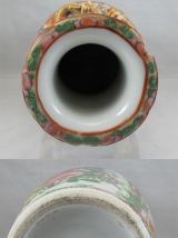 Ancien petit vase en porcelaine de Canton Chinois Chine 19è 