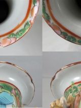 Ancien petit vase en porcelaine de Canton Chinois Chine 19è 