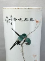grand vase Chinois fin 19è siècle début 20è siècle