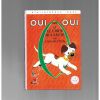 oui-oui et le chien qui saute 1977