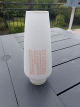VASE JAPONAIS OPALINE BLANCHE SIGNE DANS TEXTE 1950 VINTAGE