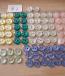 BOUTONS