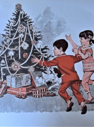 Affiche scolaire Série IM 1  9b-10b éditions MDI1973