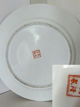 1 assiette et 1 grande coupe porcelaine chine 