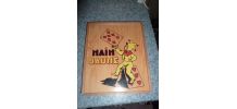 jeu de nain jaune, vintage