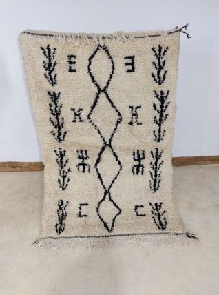 Tapis Berbere Marocain
