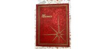 Encyclopédie Tout l’Univers
