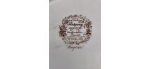 Plat Long Ridgway 