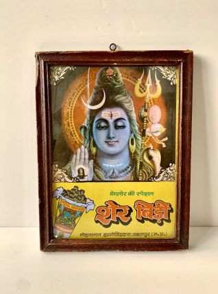 Ancienne Publicité / Sérigraphie sur tôle / Inde