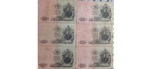 Lot 6 billets 25 roubles de 1909