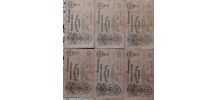 Lot 6 billets 25 roubles de 1909