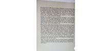 Le seigneur des ténèbres par R. Silverberg. Laffont 1985. 