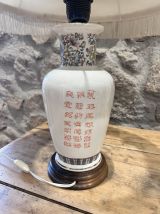 Lampe Japon