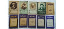 Lot 10 anciens  livrets Classique (Larousse / Hachette / Hat